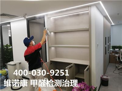 海淀白玉桥家庭测甲醛除甲醛400-030-9251维诺康室内甲醛检测治理