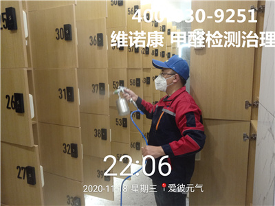海淀航天桥学校幼儿园除甲醛400-030-9251维诺康办公场所甲醛治理