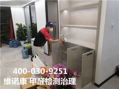 海淀明光桥家装空气治理公司4000309251维诺康空气质量检测甲醛治理服务