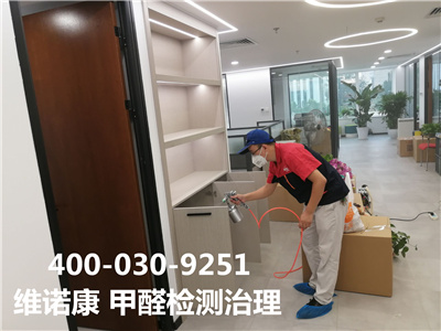海淀人民大学专业治理空气除甲醛的公司400-030-9251维诺康室内空气检测与治理