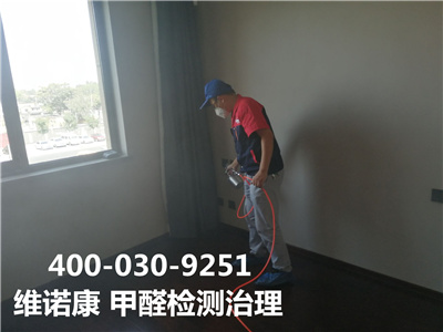 怀柔区专业空气治理公司400-030-9251北京维诺康学校幼儿园除甲醛