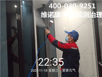 密云区家庭装修污染检测与治理400-030-9251北京维诺康专业除甲醛