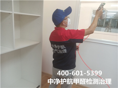 东城区室内空气有害物质检测治理400-030-9251北京维诺康除甲醛