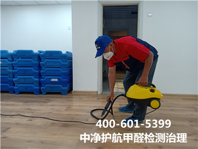 怀柔区新装修除甲醛公司400-030-9251维诺康装修室内空气治理除甲醛
