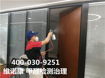 顺义区家庭装修污染检测与治理400-030-9251北京维诺康专业除甲醛