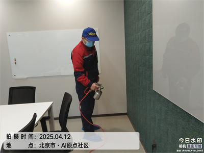 车内空气的消毒方法