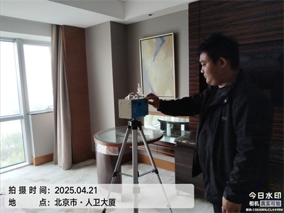 北京甲醛清除甲醛超标维诺康专业室内空气治理工程